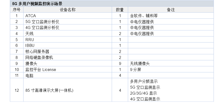 1689850217838256.png 2.png