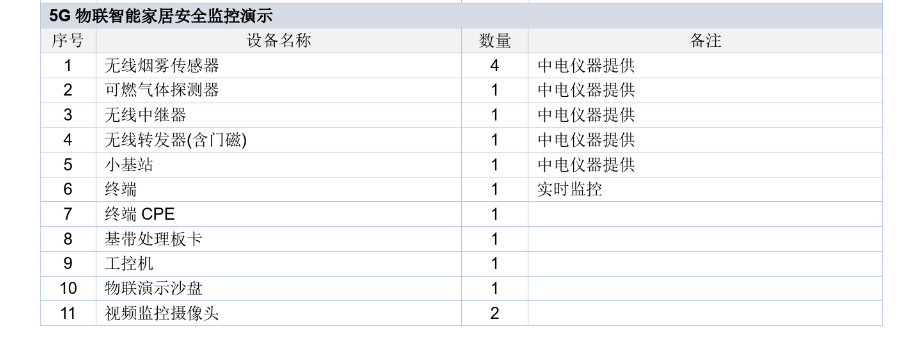 1689850299849273.png 2.png